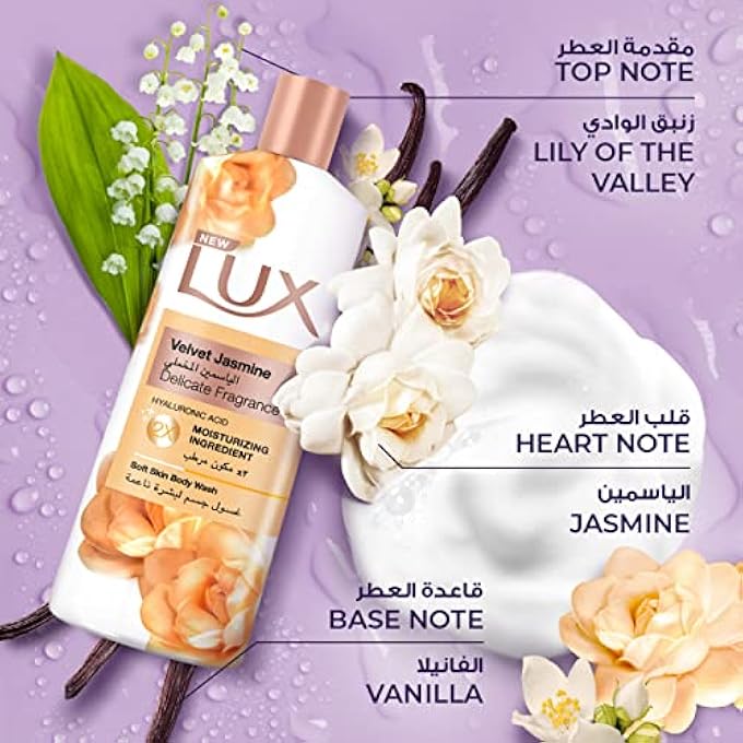Lux غسول يد سائل ياسمين مخملي 500 مل + غسول جسم ياسمين مخملي 500 مل - Image 3